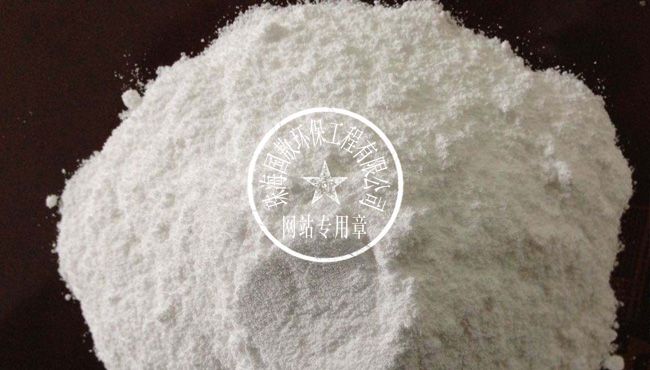 （全）工業(yè)廢水處理常用助凝劑的種類有哪些？